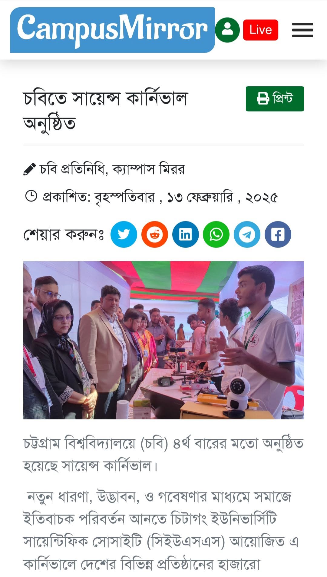 Cu science festival